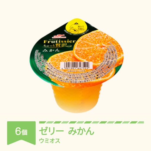 ウミオス ちょっと贅沢シリーズ みかん 6個入×1箱 ku-czmix6
