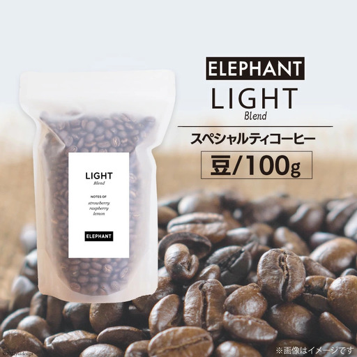 コーヒー 豆 「ライトブレンド」100g