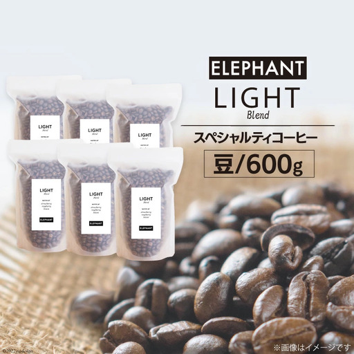 コーヒー 豆 「ライトブレンド」600g