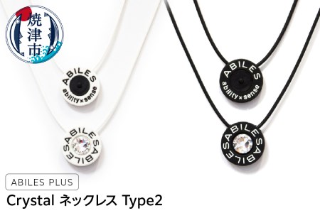 ABILES PLUS Crystal ネックレス Type2 (a24-023)