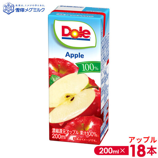 [雪印メグミルク]Dole LL アップル 100% 200ml×18本 No.017-01