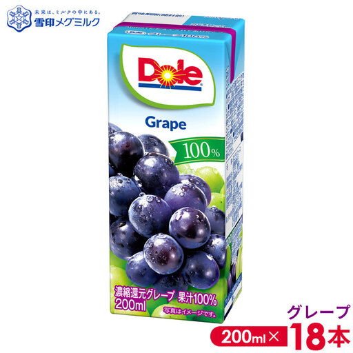 [雪印メグミルク]Dole LL グレープ 100% 200ml×18本 No.017-03