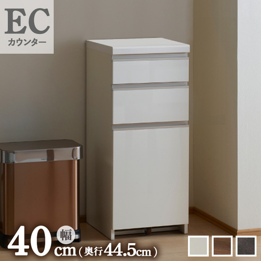 食器棚 カップボード 組立設置 ECA-S400KRカウンター [No.551]