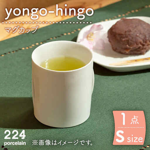  yongo-hingoS NAU085 