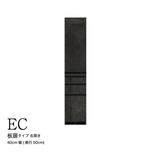 食器棚 カップボード 組立設置 ECB-400KR [No.575]