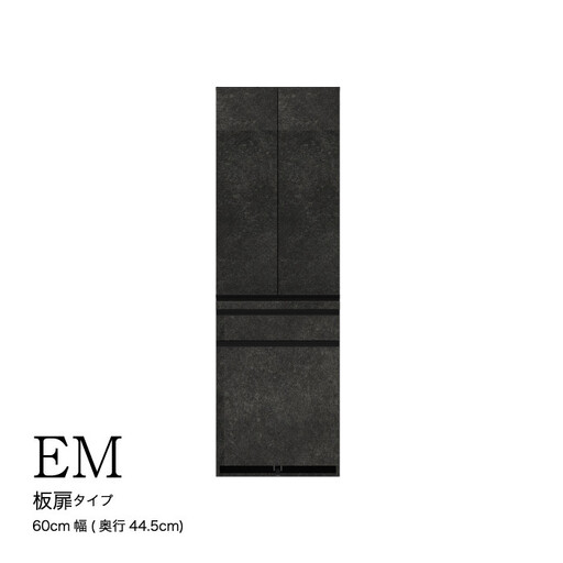食器棚 カップボード 組立設置 EMB-S600K [No.584]