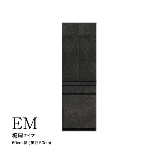 食器棚 カップボード 組立設置 EMB-600K [No.587]