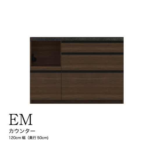 食器棚 カップボード 組立設置 EMA-1200Rカウンター [No.590]