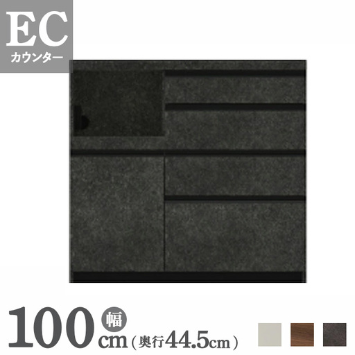 食器棚 カップボード 組立設置 ECA-S1000Rカウンター [No.596]
