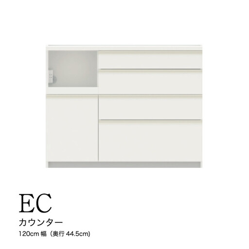 食器棚 カップボード 組立設置 ECA-S1200Rカウンター [No.603]
