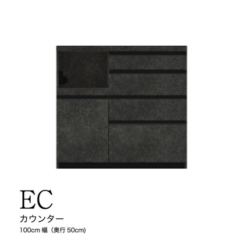 食器棚 カップボード 組立設置 ECA-1000Rカウンター [No.605]