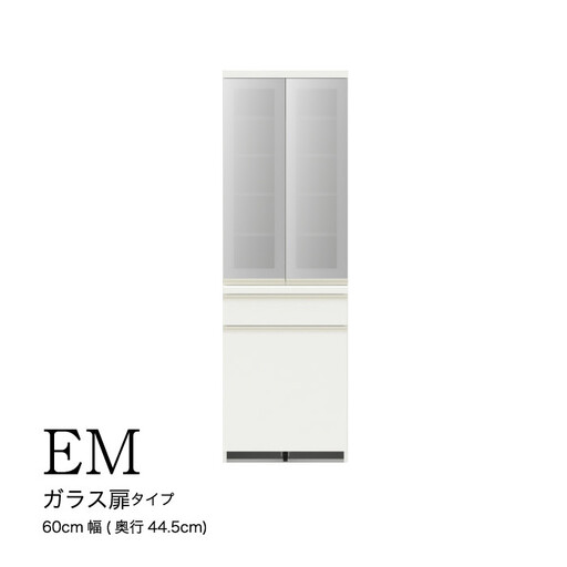 食器棚 カップボード 組立設置 EMA-S600K [No.607]