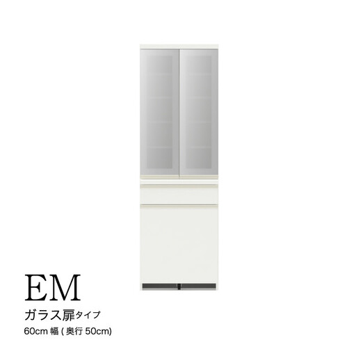 食器棚 カップボード 組立設置 EMA-600K [No.609]