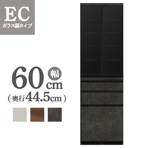 食器棚 カップボード 組立設置 ECA-S600K [No.610]