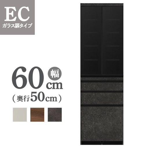 食器棚 カップボード 組立設置 ECA-600K [No.613]