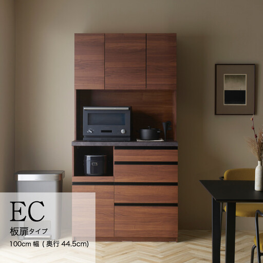 食器棚 カップボード 組立設置 ECB-S1000R [No.623]