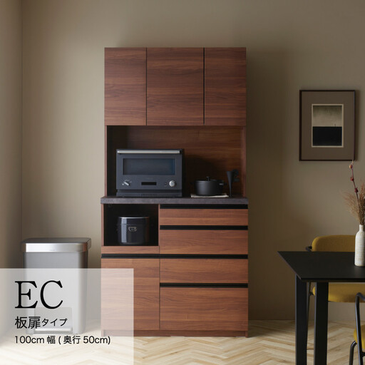 食器棚 カップボード 組立設置 ECB-1000R [No.627]
