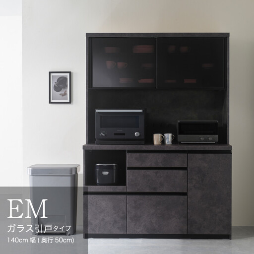食器棚 カップボード 組立設置 EMA-1400R [No.650]