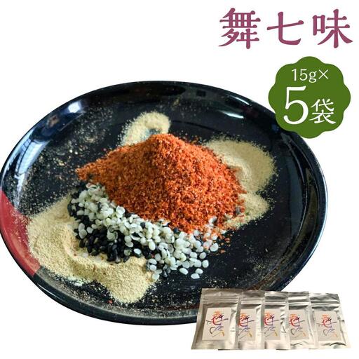 【SFA FOOD】舞七味 5袋セット