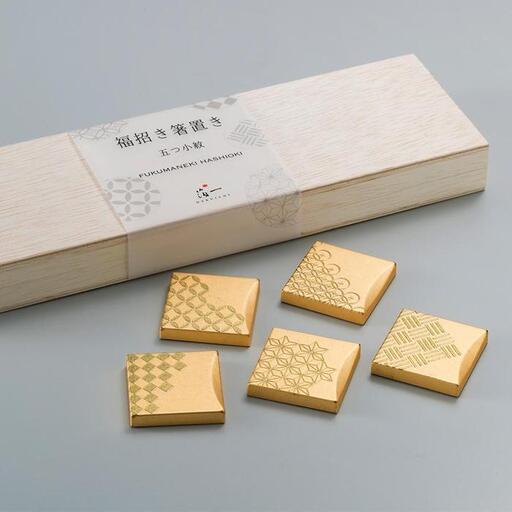【箔一】福招き箸置き　五つ小紋