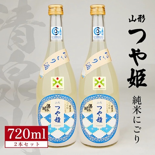 SB0927　清泉川 純米 山形つや姫 にごり酒　720ml×2本