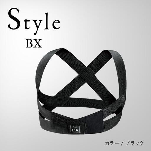 【Sサイズ／ブラック】Style BX