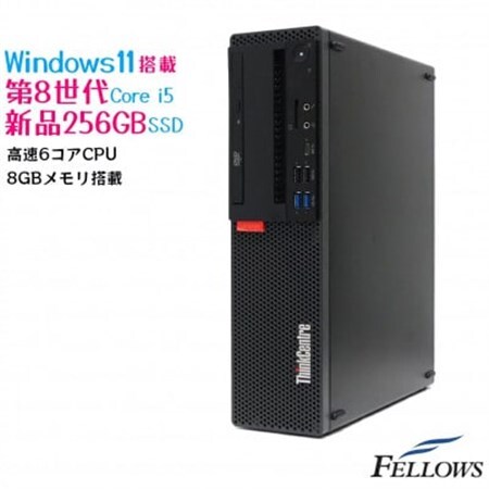 【再生品デスクトップパソコン】Lenovo ThinkCentre M920s Small【1364235】
