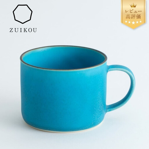 【瑞光窯-ZUIKOU-】コーヒーカップ short (ターコイズブルー/青)｜京都 清水焼 食器 おしゃれ 人気