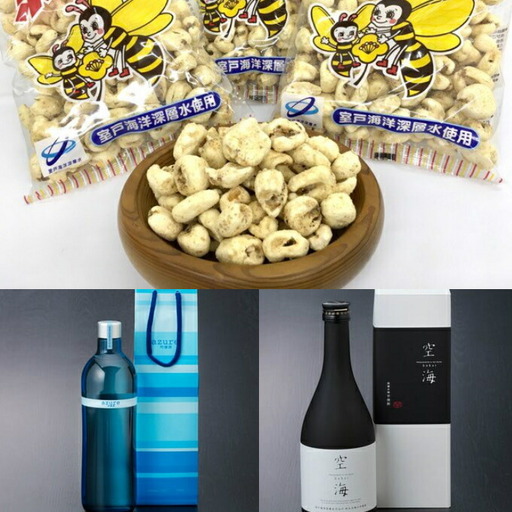 土佐の地酒　芋焼酎・吟醸酒計１２本＆ポップコーン１袋セット