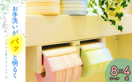 NIYODO トイレットペーパー ストライプ 32ロール