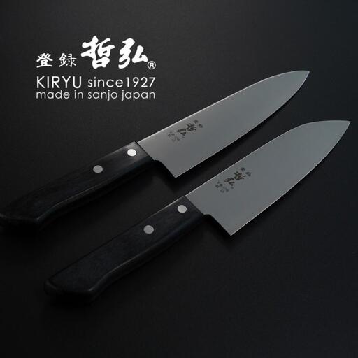[哲弘] 三徳包丁 包丁 2本セット 調理器具 キッチン用品