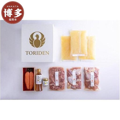 とり田　博多水炊き4人前＜特製明太子付き＞