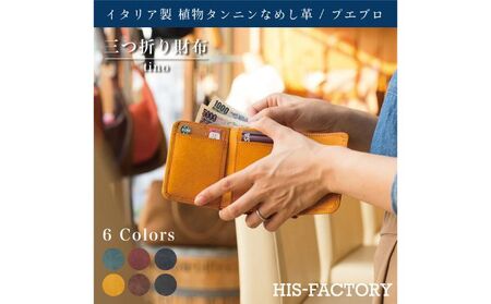 三つ折り財布 tino プエブロレザー タンニン鞣し 三つ折り財布 クロ