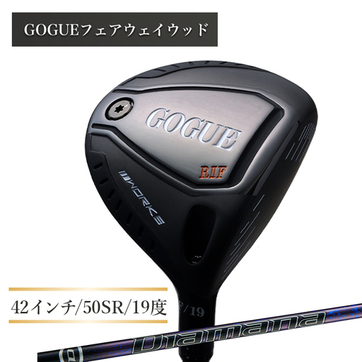 ワークスゴルフ GOGUE R2フェアウェイウッド 5W Diamana for DRACONシャフト（50SR）