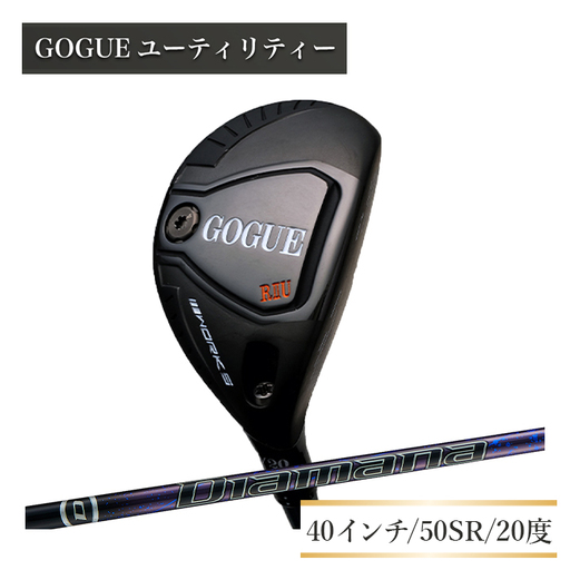 ワークスゴルフ GOGUE R2ユーティリティ 3U Diamana for DRACONシャフト（50SR）