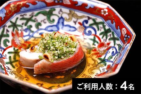 【九段下】白虹 特産品ランチ・ディナー共通コース 4名様（1年間有効） お店でふるなび美食体験 FN-Gourmet747443