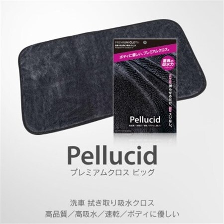 ペルシードのプレミアムクロスビッグ【1364821】
