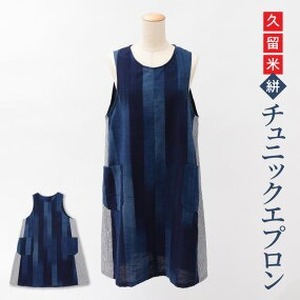 【受注生産】「久留米伝統工芸品」 久留米絣 チュニックエプロン（ポケット付） サイズ：着丈88cm_受注生産 エプロン チュニックエプロン 久留米絣 藍グラデーション ストライプ 着やすい かぶるだけ 両脇 ポケット付き 着丈 約88cm 身幅 約50cm 裾幅 約70cm ポケット口 約16cm 深さ 約17cm 料理 キッチン 自分用 贈り物 ギフト お取り寄せ 送料無料 〔Jj012〕