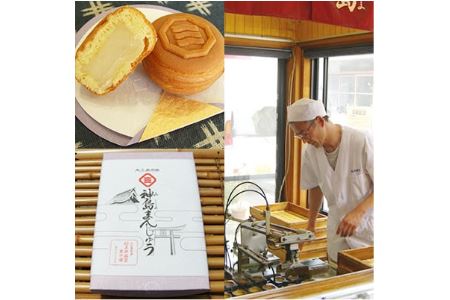 神島まんじゅう(村上井盛堂大三島町) 箱詰20個入[VA00180]