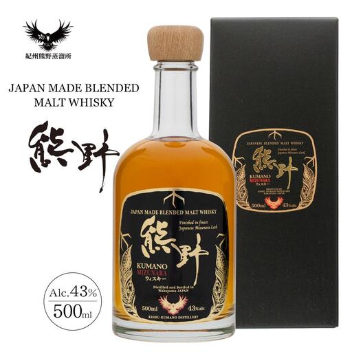 JAPAN MADE BLENDED MALT WHISKY 熊野 ［PL13］