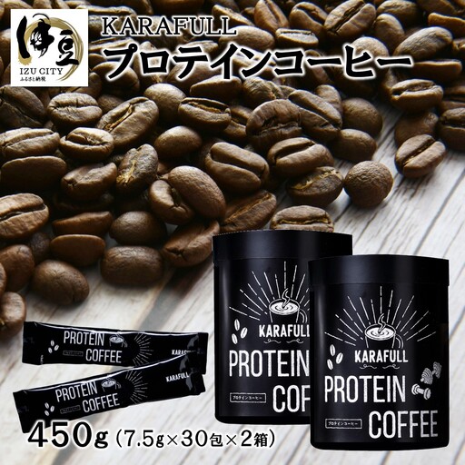 GOODDAY Factory（グッデイファクトリー）メガロスプロテインコーヒー２か月分 (7.5g×30包×2箱）セット | プロテイン プロテイン プロテイン プロテイン プロテイン | 