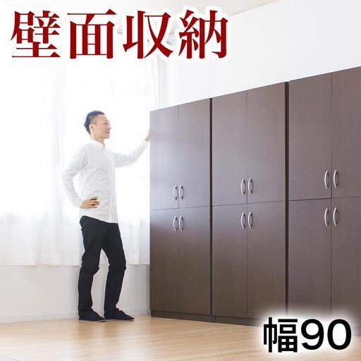 シェルフ 幅90 高さ180 本棚 扉4枚セット ブラウン aku100446502