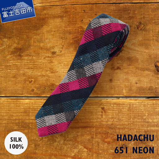 ＨＡＤＡＣＨＵ　シルクネクタイ　ＮＴＭ651 高級ネクタイ ファッション カジュアル プレゼント