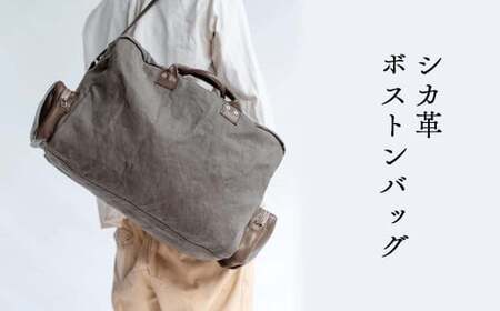 シカ革ボストンバッグ (鹿革+帆布) Z