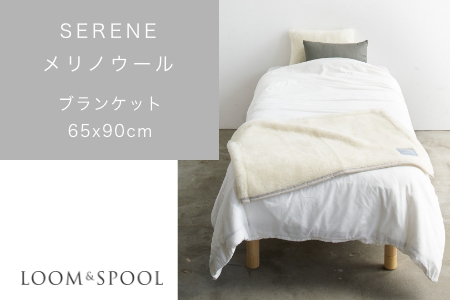SERENE メリノウール ニューマイヤー [ブランケット／アイボリー] LP-175003IV [3106]