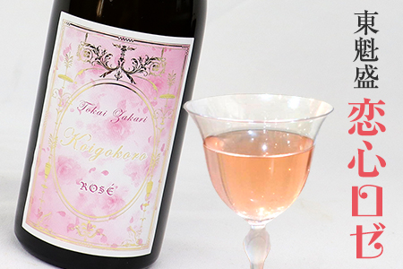 「東魁盛 恋心 ロゼ」500ml/小泉酒造