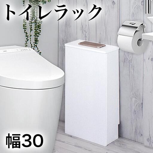 トイレラック 薄型 ホワイト aku101102513