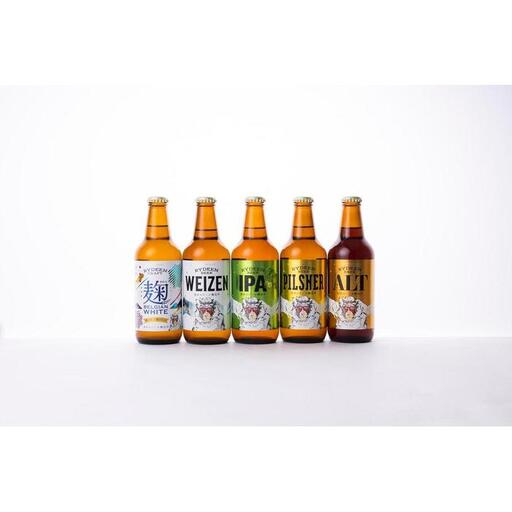 八海山 ライディーンビール計15本  アルト・ヴァイツェン・IPA・ピルスナー・麹ベルジャンホワ 詰合せ | ビール