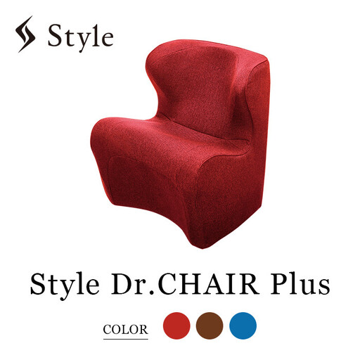 Style Dr.CHAIR Plus【レッド】