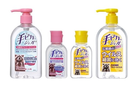 手ピカジェルセット[アルコール消毒](指定医薬部外品)[1-345]